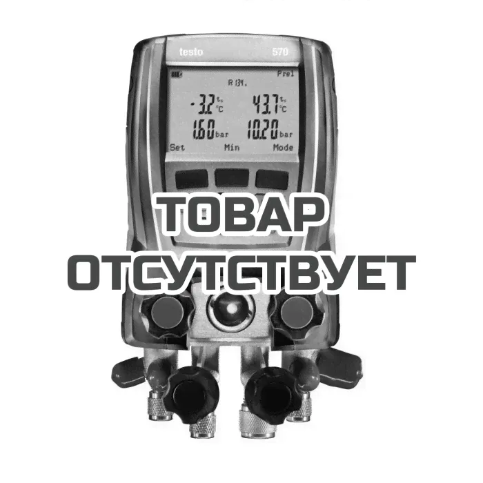 Цифровой манометрический коллектор Testo 570-2