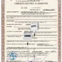Поверка цифрового тахометра testo