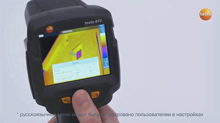 testo 865, 868, 871, 872 - Настройка температурной шкалы (10/15)