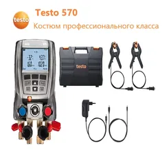 Testo 570 Профессиональный рефрижераторный многофункциональный измерительный прибор с набором внешних датчиков - Заголовок для