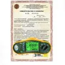 Поверка цифрового тахометра testo