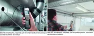 Testo 425. Анемометр