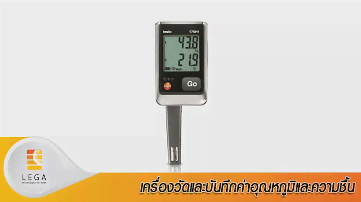 เครื่องวัดและบันทึกค่าอุณหภูมิและความชื้น รุ่น Testo-175-H1 ยี่ห้อ Testo