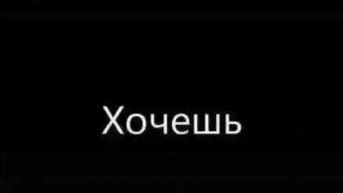 Тест на скорость чтения
