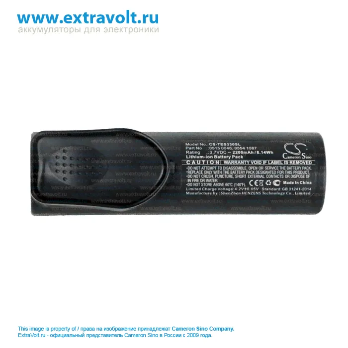 Аккумулятор для TESTO 330, 310, 327, 350, 870, 320, 870-1 Thermal Imager [2200mAh]-4