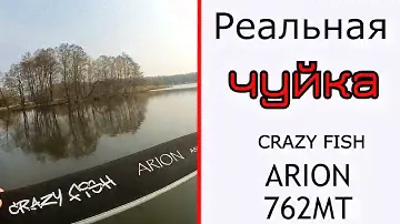 Спиннинг для джига. Crazy fish Arion 762MT.