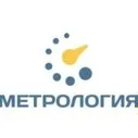 Поверка прибор комбинированного Testo 622