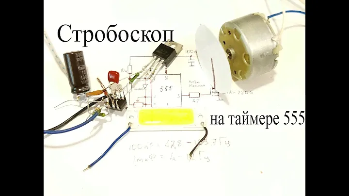 Стробоскоп своими руками.Как узнать частоту оборотов двигателя