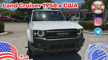 #554 Land Cruiser 2025 комплектация 1958, любительский обзор и тест драйв