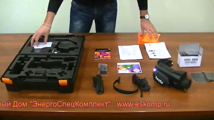 Тепловизор testo 876,Комплект testo 876